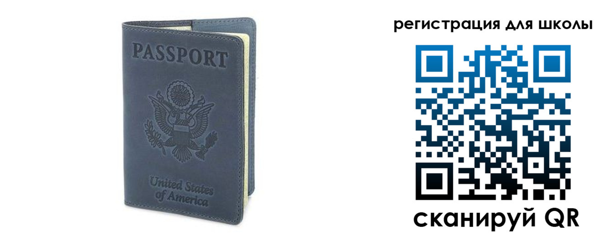 прописка ребенка в Зеленогорске